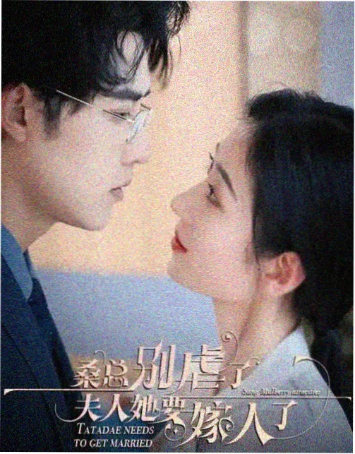 西游降魔篇